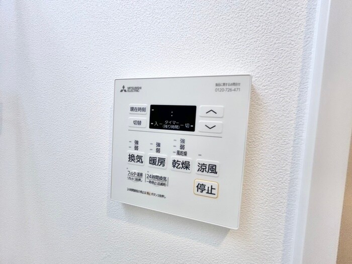 Sophia　court鳳の物件内観写真