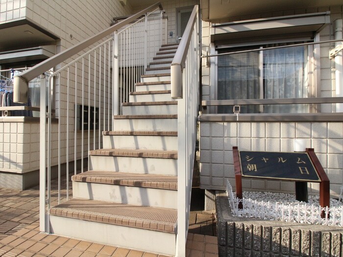 シャルム朝日の物件外観写真