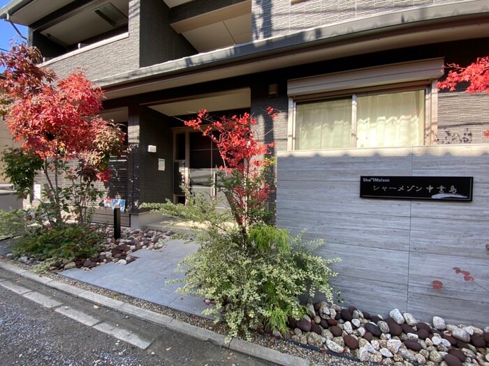 シャーメゾン中書島の物件外観写真