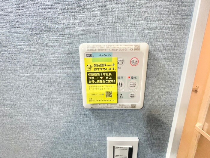 仮)新在家AP東棟の物件内観写真