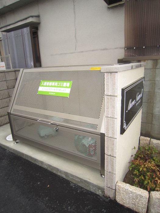 アオーラ　ヌエボⅡの物件外観写真