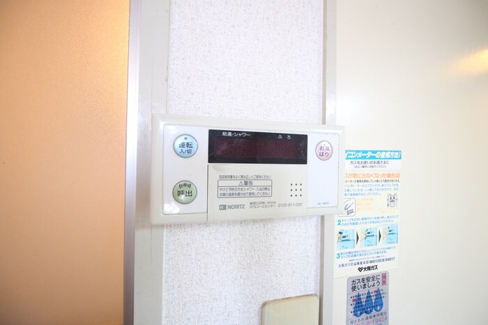 畠山ハイツの物件内観写真