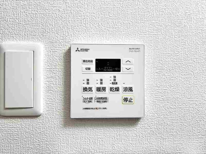 たからの森の物件内観写真