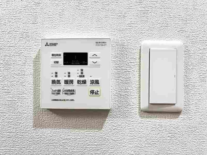 たからの森の物件内観写真