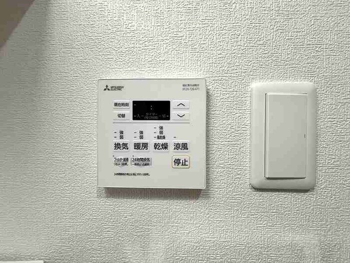 たからの森の物件内観写真