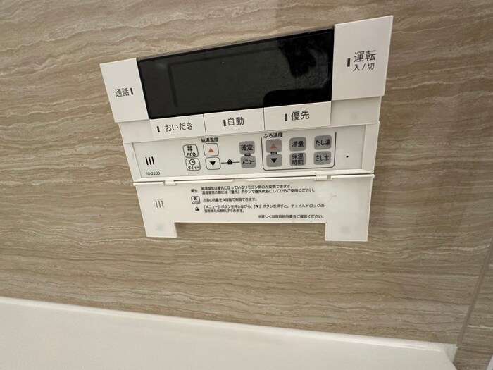 メゾン・ソネット二条新町の物件内観写真