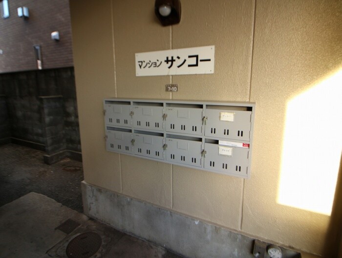 マンションサンコ－の物件外観写真