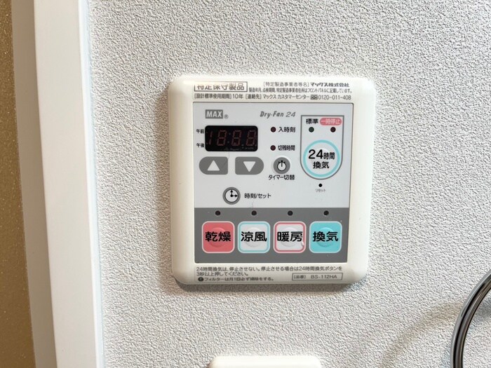 アリビオ江坂垂水町の物件内観写真