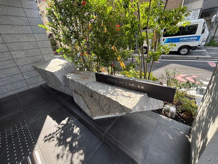 パークホームズ京都二条城(1007)の物件外観写真