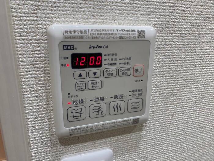 フジパレス遠里小野Ⅵ番館の物件内観写真