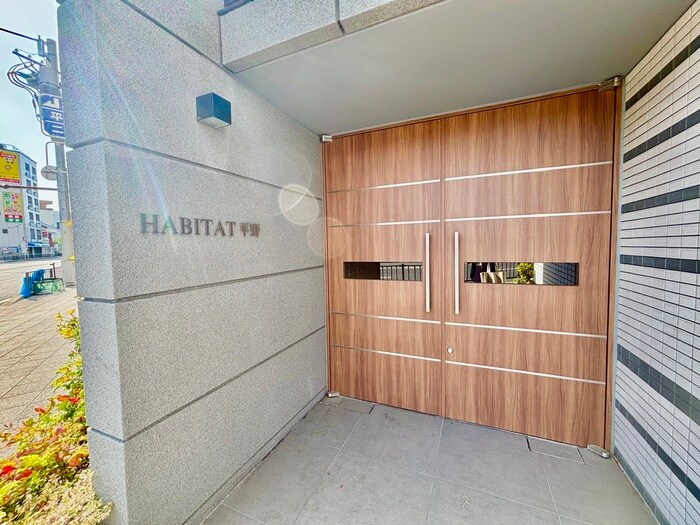 HABITAT平野の物件外観写真