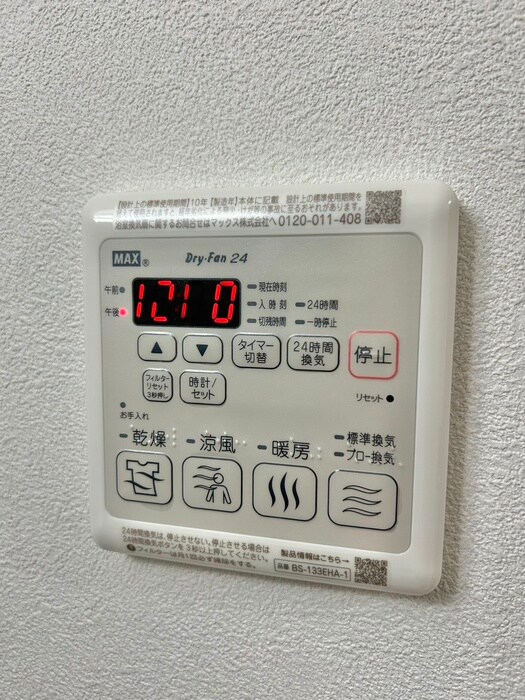 GLUCK MAISON S-SAKAI　ⅩⅥの物件内観写真