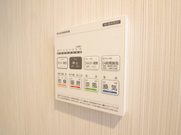 ＧＲＯＯＶＥ上甲子園レジデンスの物件内観写真