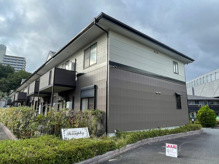 セラフィの物件外観写真