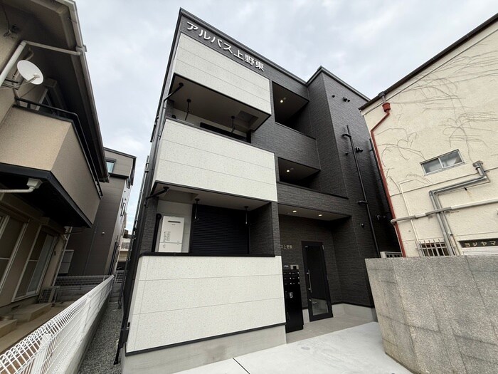 アルバス上野東の物件外観写真