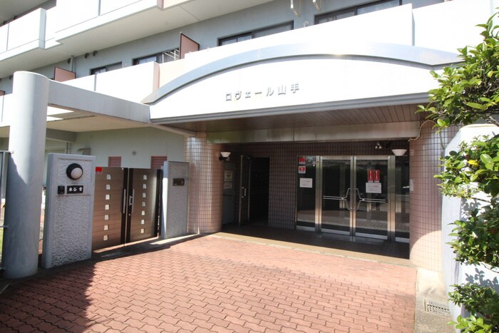ロヴェ－ル山手の物件外観写真