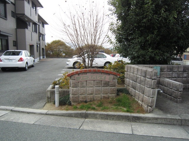 ノ－スバレイ　Ⅲの物件外観写真