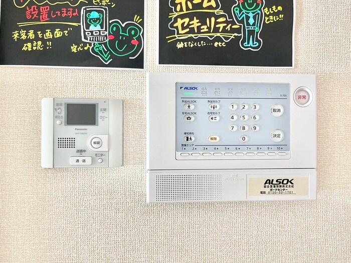 サンセッテ21の物件内観写真