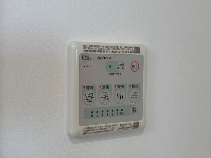 インサイトルポ山科新十条の物件内観写真