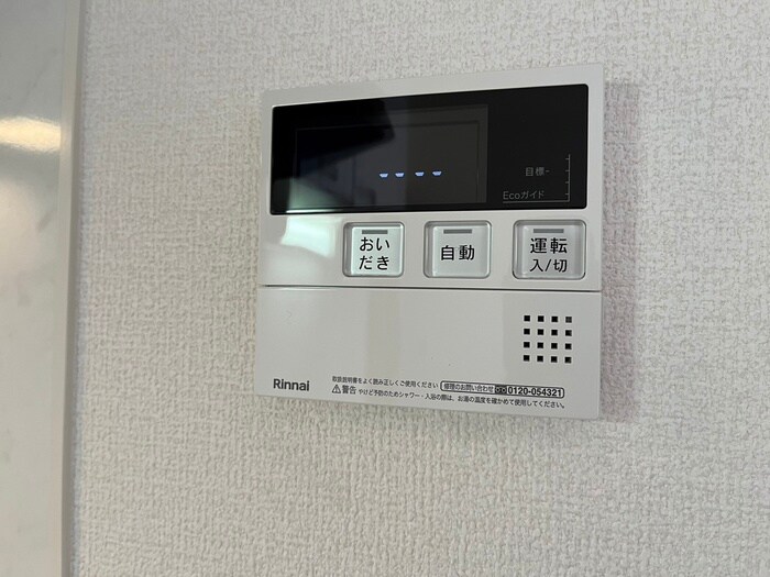 ヴェルドミ－ルマ－ガレットの物件内観写真