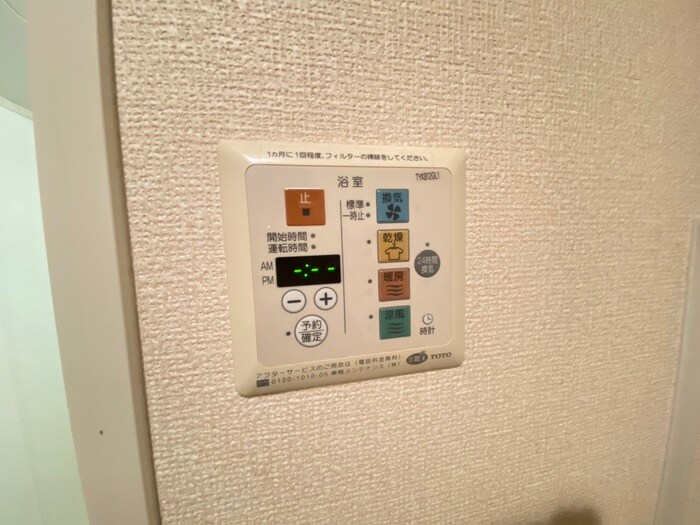 ヴェルドミ－ルマ－ガレットの物件内観写真