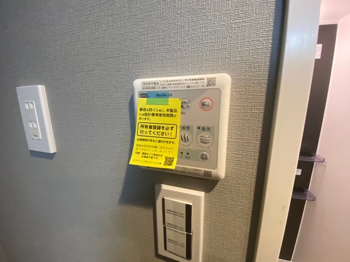 rest hiranoの物件内観写真