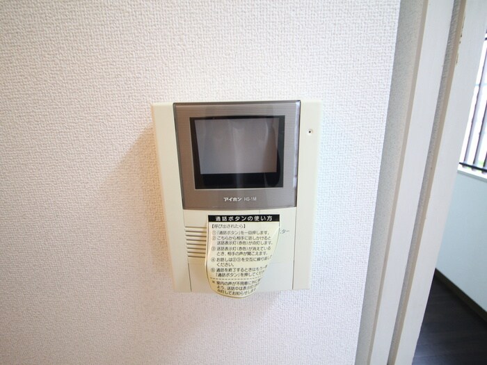 南マンションの物件内観写真