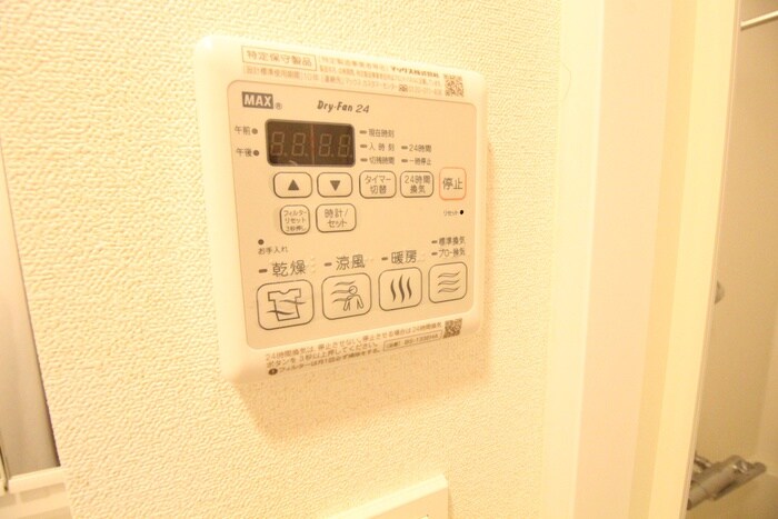 プレサンス神戸キュリオ(302)の物件内観写真