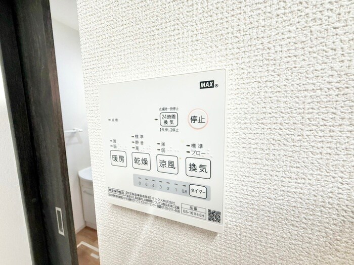 La estacionの物件内観写真