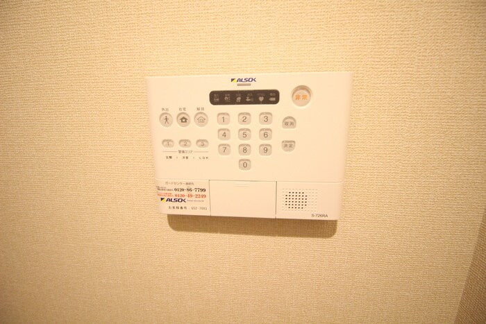 アロース　フェリスの物件内観写真