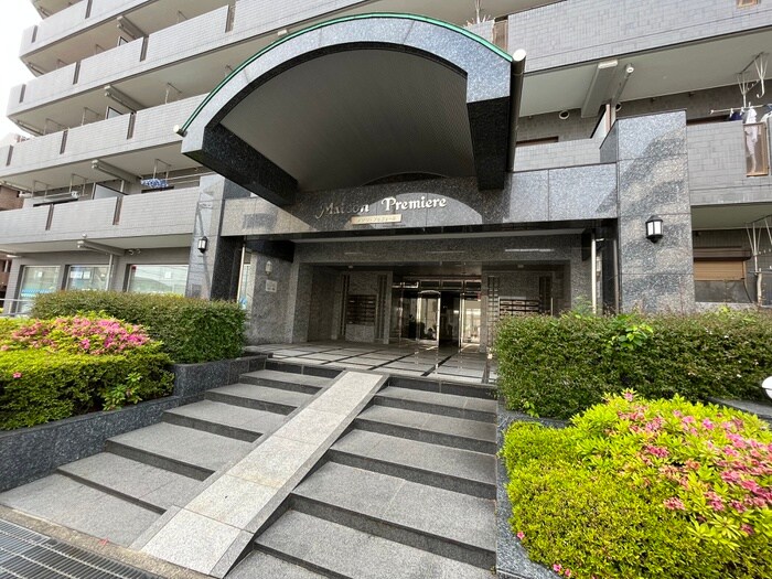 メゾン　プルミエールの物件外観写真