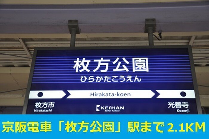 サザンハイムの物件外観写真