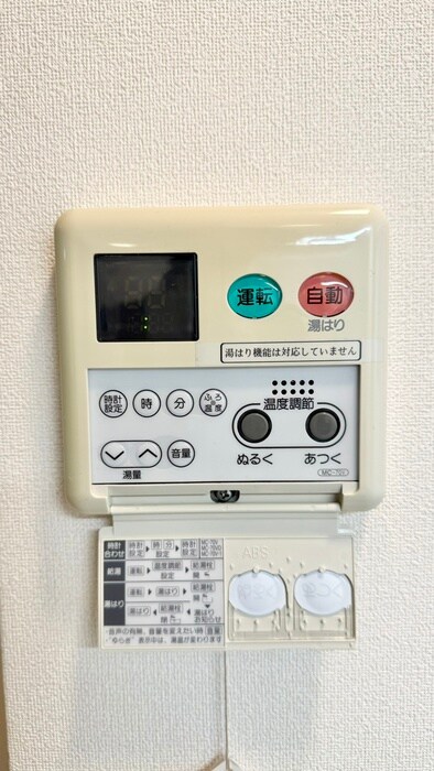 ヴィラタワー谷町の物件内観写真