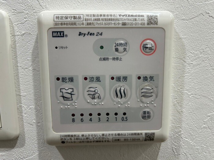 リアライズ神戸ＷＥＳＴの物件内観写真