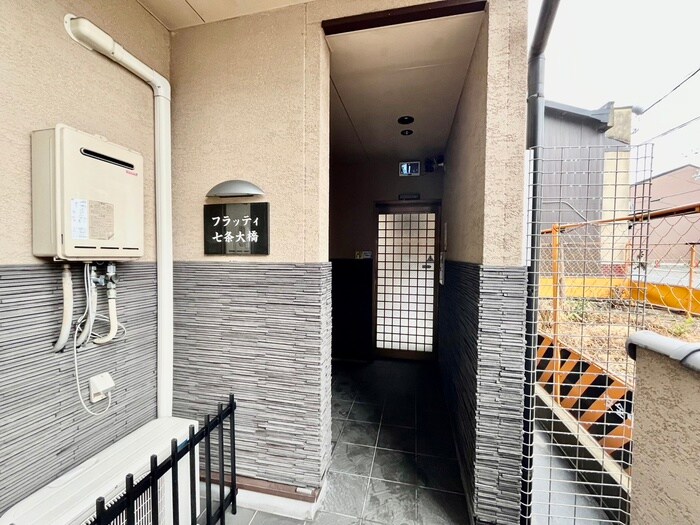 フラッティ七条大橋の物件外観写真