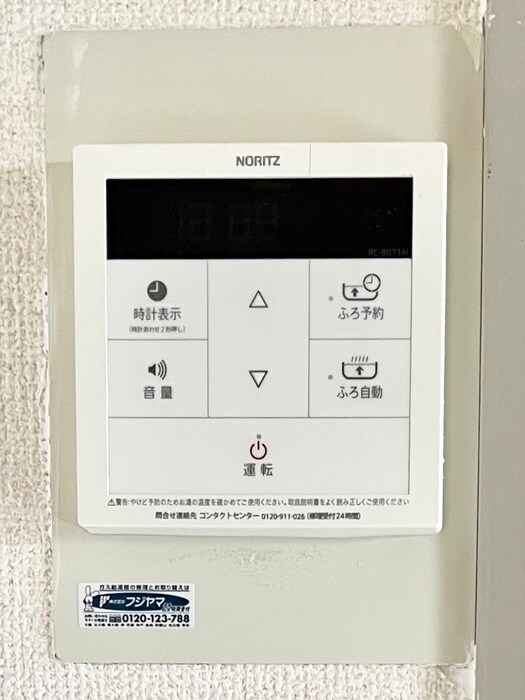 ロイヤル鶴見の物件内観写真