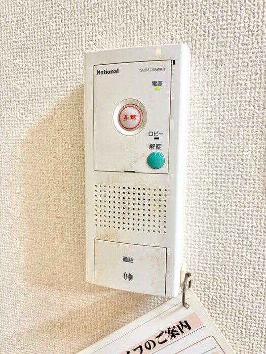 カ－サセレ－ネの物件内観写真