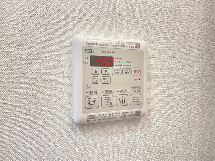 ﾌﾟﾚｻﾝｽTHE　KYOTO吉祥院（501）の物件内観写真