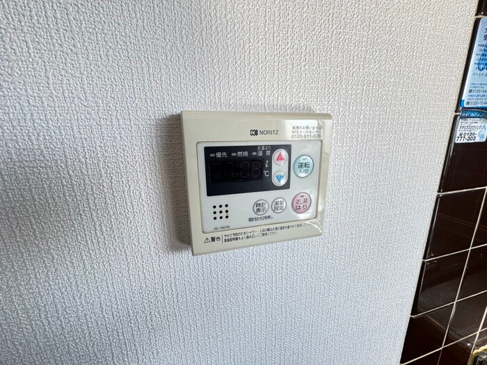 メゾンルージュの物件内観写真