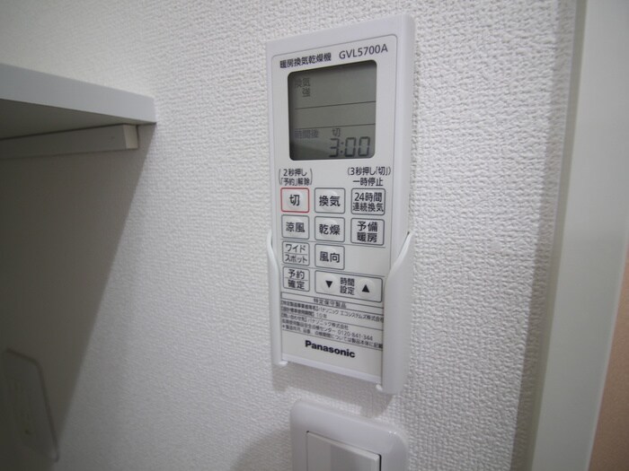 クリエオーレ桜園Ⅱの物件内観写真