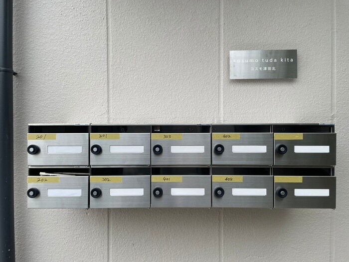 コスモ津田北マンションの物件外観写真