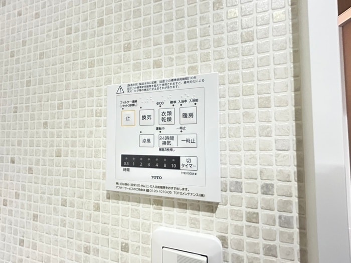 スパイラルⅡの物件内観写真