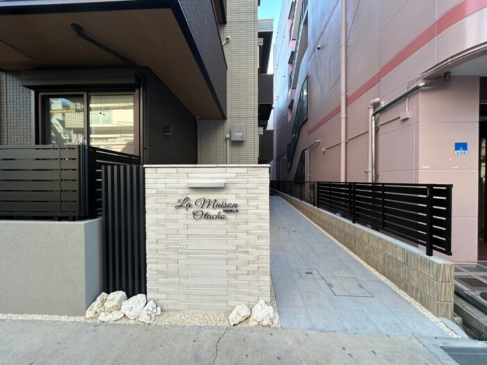 LaMaison大田町の物件外観写真