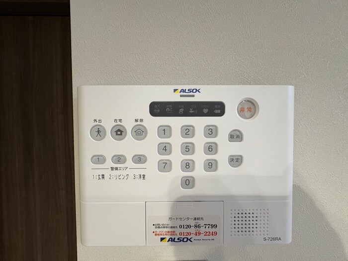 LaMaison大田町の物件内観写真