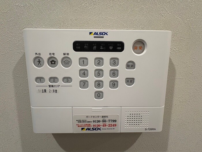 LaMaison大田町の物件内観写真