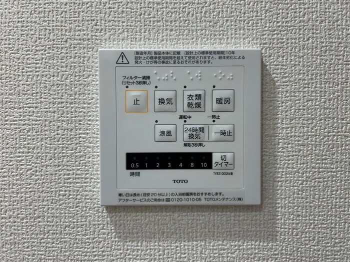 LaMaison大池町の物件内観写真