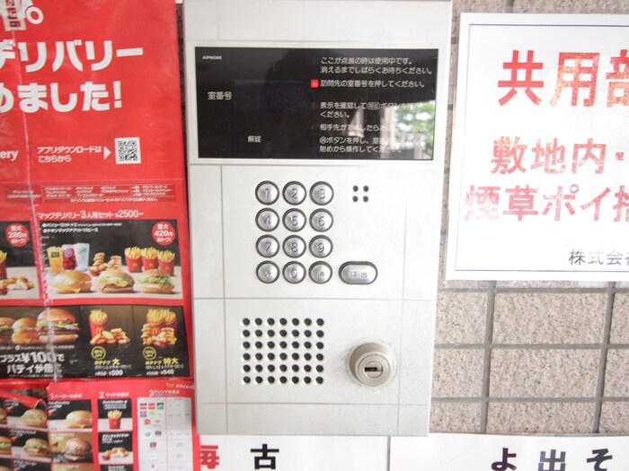 メゾン桂川の物件外観写真