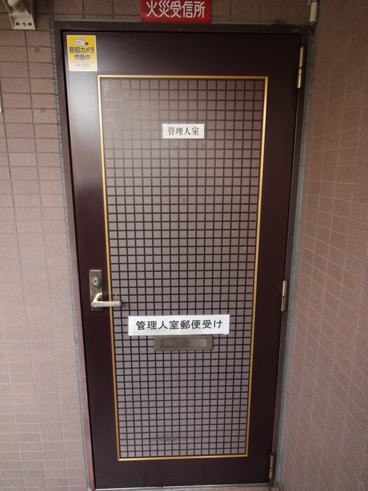 メゾン桂川の物件外観写真