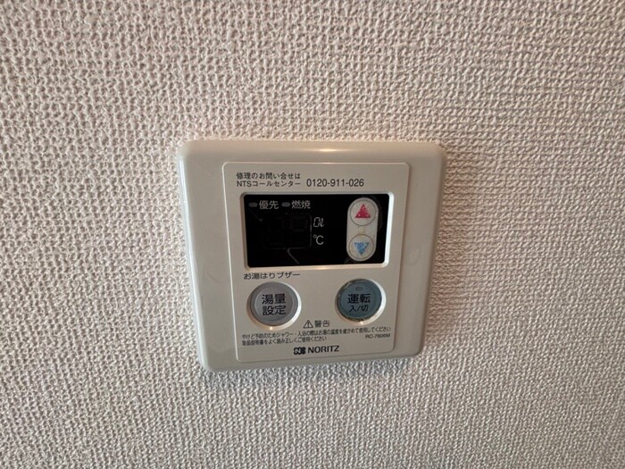 水尾ハイムの物件内観写真