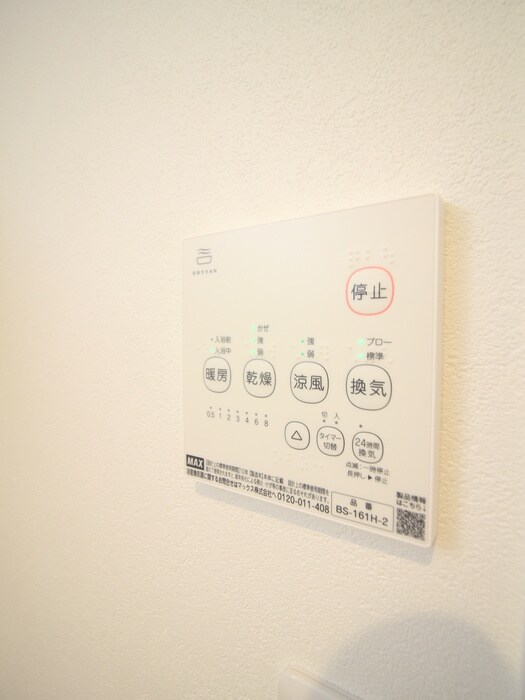 ALEGRIA鶴見区今津の物件内観写真